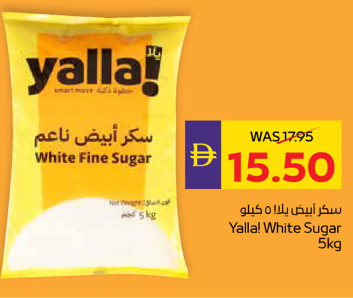 available at أدكووب in الإمارات العربية المتحدة , الامارات - رَأْس ٱلْخَيْمَة