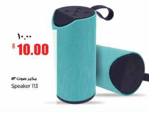 available at Retail Mart in Qatar - Al-Shahaniya