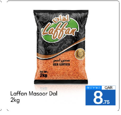 available at جي-ماكس هايبرماركت in قطر - الدوحة