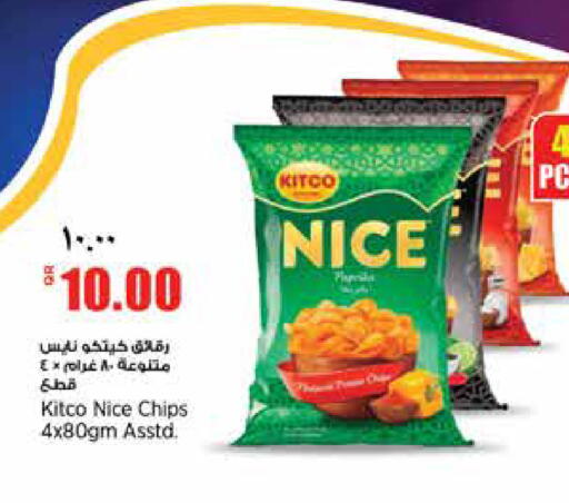 available at Retail Mart in Qatar - Al Wakra