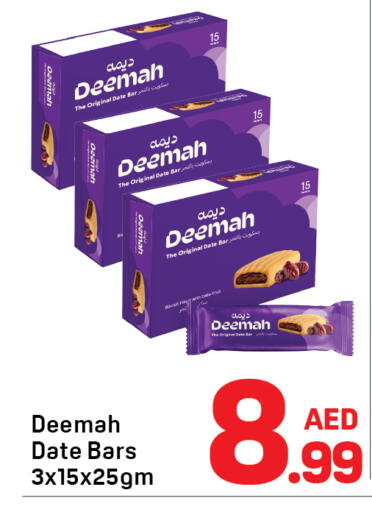 Date available at Day to Day Department Store in UAE - Sharjah / Ajman