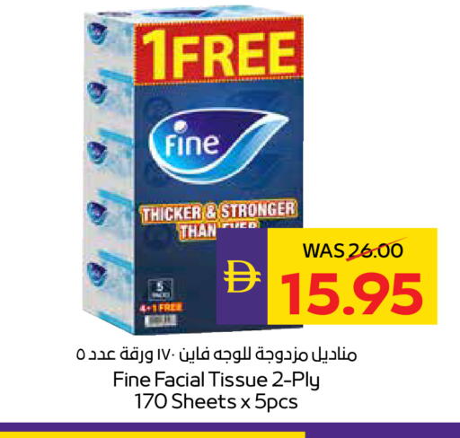 available at أدكووب in الإمارات العربية المتحدة , الامارات - رَأْس ٱلْخَيْمَة