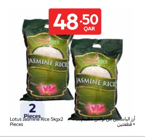 available at Carrefour in Qatar - Al-Shahaniya