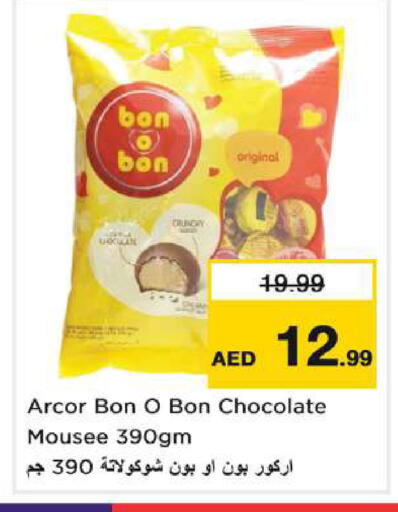 available at نستو هايبرماركت in الإمارات العربية المتحدة , الامارات - دبي