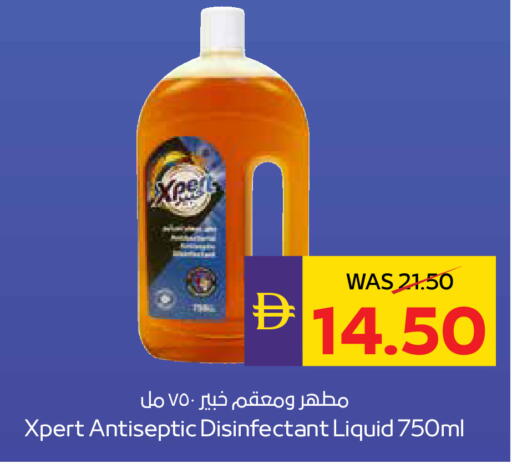 available at أدكووب in الإمارات العربية المتحدة , الامارات - رَأْس ٱلْخَيْمَة