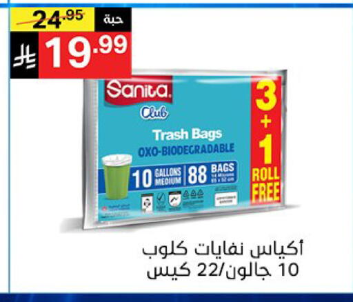 available at سوبرماركت نوري‎ in مملكة العربية السعودية, السعودية, سعودية - جدة