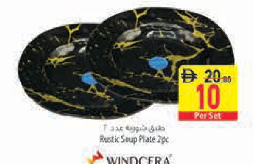 available at السفير ماركت in الإمارات العربية المتحدة , الامارات - أبو ظبي