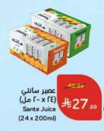 available at هايبر بنده in مملكة العربية السعودية, السعودية, سعودية - خميس مشيط