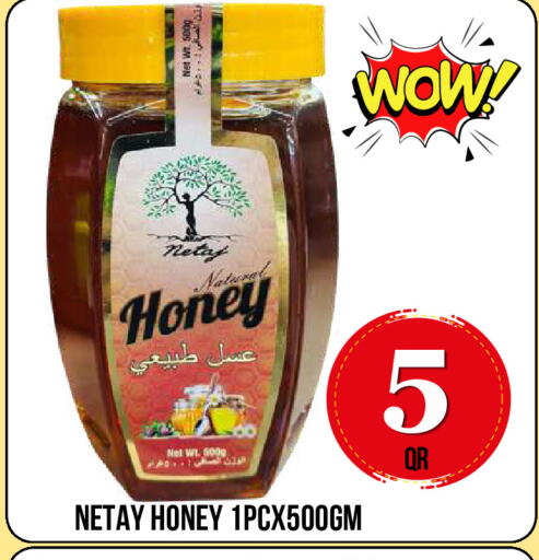 available at دبي شوبينغ سنتر in قطر - الدوحة