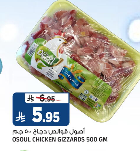 available at Al Madina Hypermarket in KSA, Saudi Arabia, Saudi - Riyadh