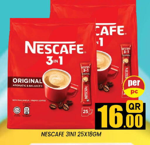 available at دوحة ستوب انح شوب هايبرماركت in قطر - الدوحة