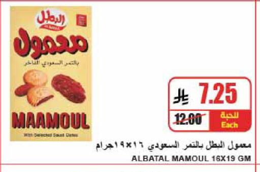 available at A Market in KSA, Saudi Arabia, Saudi - Riyadh