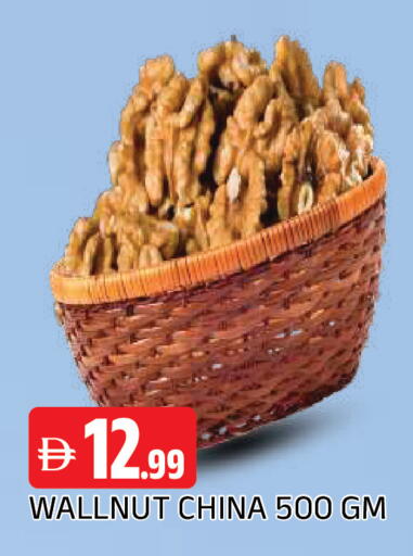 available at AL MADINA in UAE - Sharjah / Ajman