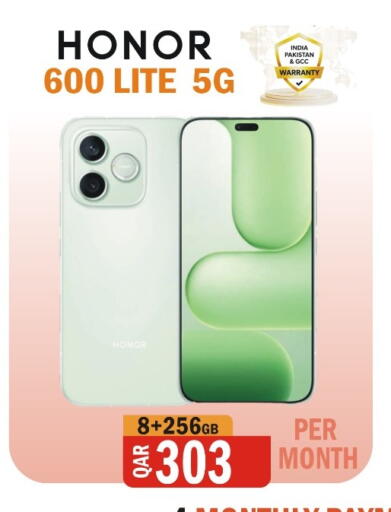available at البلدي اليوم in قطر - أم صلال