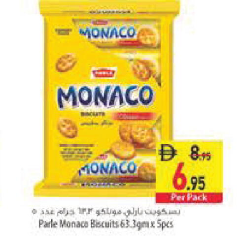 available at السفير ماركت in الإمارات العربية المتحدة , الامارات - أبو ظبي