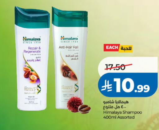 available at لولو هايبرماركت in مملكة العربية السعودية, السعودية, سعودية - تبوك