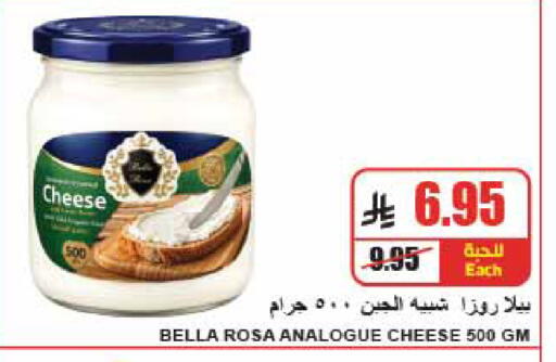 available at A Market in KSA, Saudi Arabia, Saudi - Riyadh