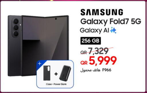 available at تكنو بلو in قطر - الشحانية