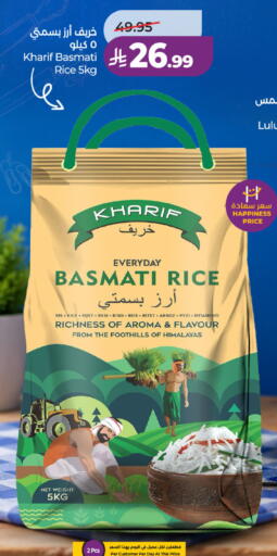 available at لولو هايبرماركت in مملكة العربية السعودية, السعودية, سعودية - جدة