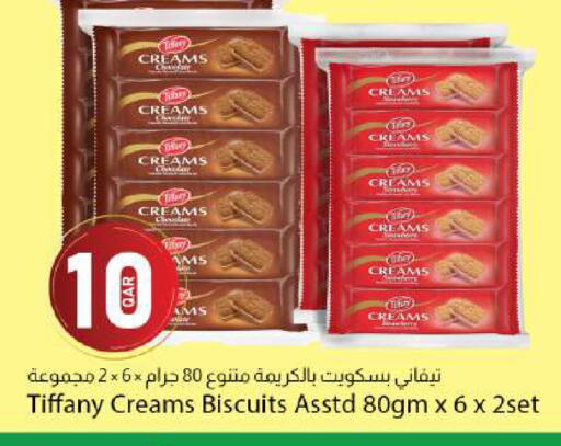 available at دانا ماركت in قطر - الشحانية