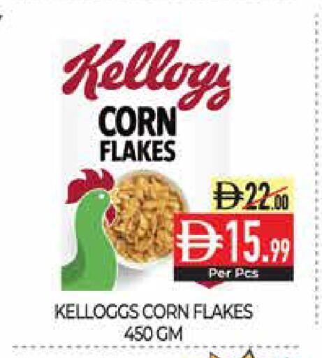 available at Delice Supermarket in UAE - Abu Dhabi