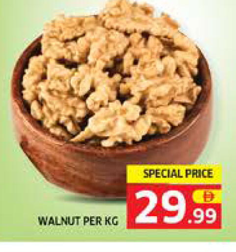 available at Seven Emirates Supermarket in UAE - Abu Dhabi