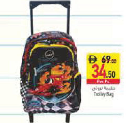 available at Safeer Market in UAE - Ras al Khaimah