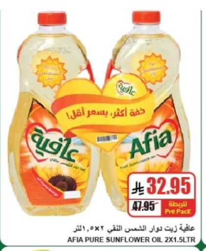 available at A Market in KSA, Saudi Arabia, Saudi - Riyadh