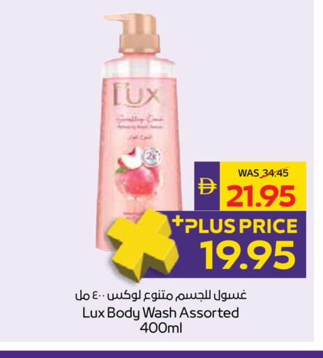 available at أدكووب in الإمارات العربية المتحدة , الامارات - رَأْس ٱلْخَيْمَة