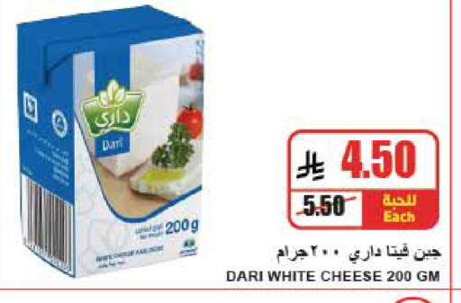 available at A Market in KSA, Saudi Arabia, Saudi - Riyadh