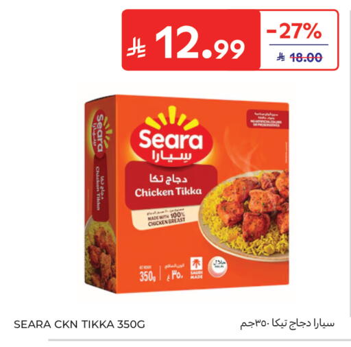 available at Carrefour in KSA, Saudi Arabia, Saudi - Riyadh