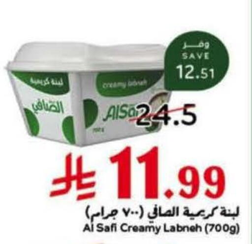 available at هايبر بنده in مملكة العربية السعودية, السعودية, سعودية - خميس مشيط