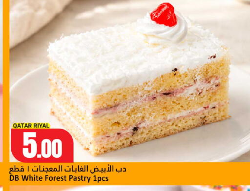 available at Dana Hypermarket in Qatar - Al Wakra