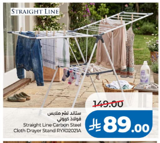 available at LULU Hypermarket in KSA, Saudi Arabia, Saudi - Yanbu
