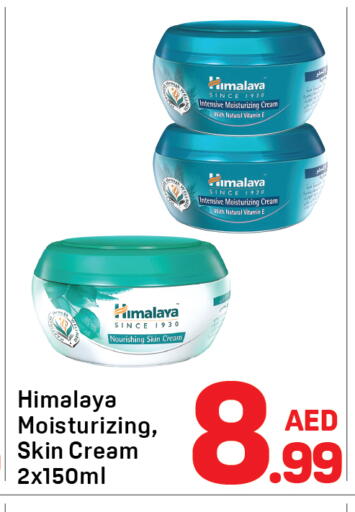 available at Day to Day Department Store in UAE - Sharjah / Ajman