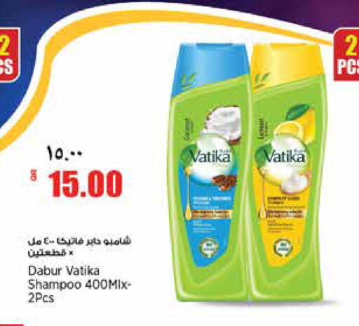 available at New Indian Supermarket in Qatar - Al Rayyan