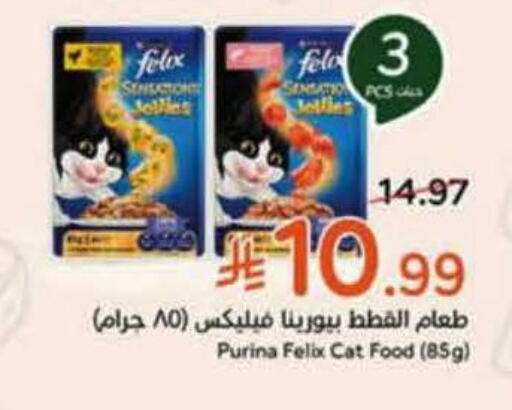 available at Hyper Panda in KSA, Saudi Arabia, Saudi - Riyadh