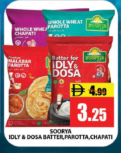available at Leptis Hypermarket  in UAE - Ras al Khaimah