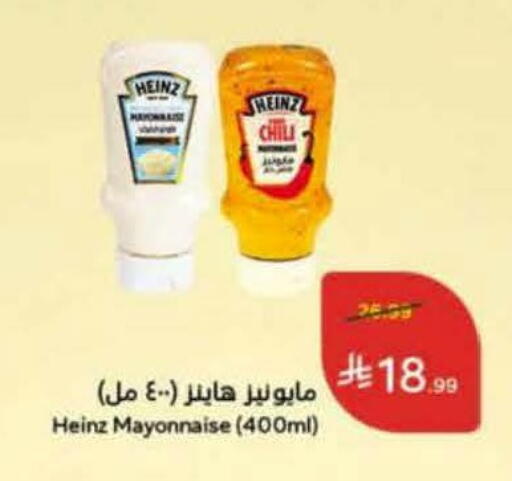 available at هايبر بنده in مملكة العربية السعودية, السعودية, سعودية - خميس مشيط