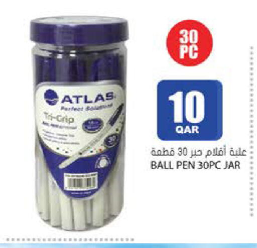 available at Grand Hypermarket in Qatar - Al-Shahaniya