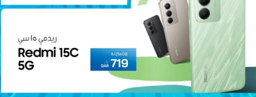 available at RP Tech in Qatar - Al Daayen