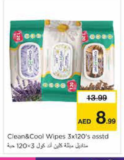 available at Nesto Hypermarket in UAE - Dubai