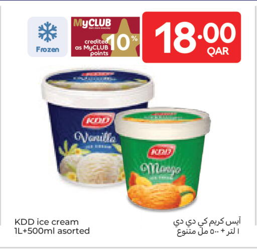 Vanilla available at Carrefour in Qatar - Umm Salal