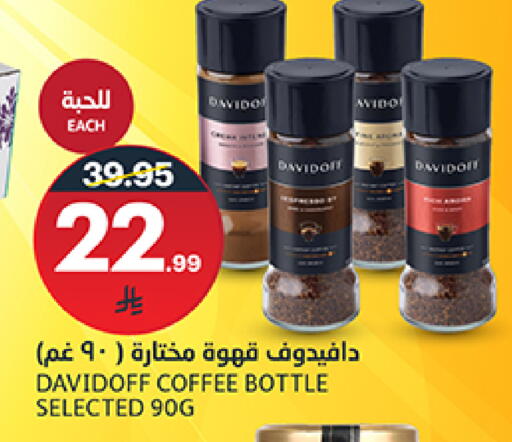 available at أسواق الجزيرة in مملكة العربية السعودية, السعودية, سعودية - الرياض