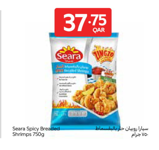available at Carrefour in Qatar - Al Khor