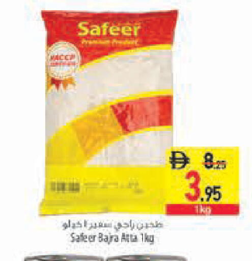 available at Safeer Market in UAE - Ras al Khaimah