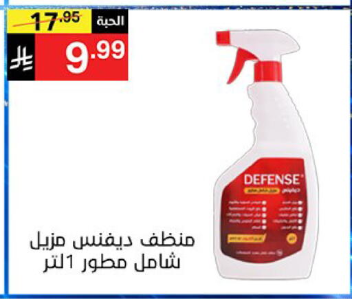 available at سوبرماركت نوري‎ in مملكة العربية السعودية, السعودية, سعودية - جدة