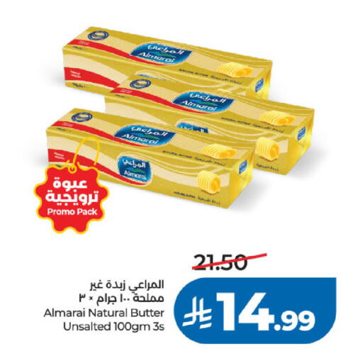 available at LULU Hypermarket in KSA, Saudi Arabia, Saudi - Khamis Mushait