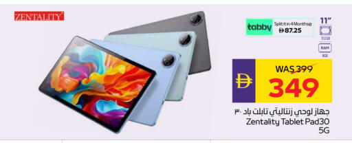 available at أدكووب in الإمارات العربية المتحدة , الامارات - رَأْس ٱلْخَيْمَة