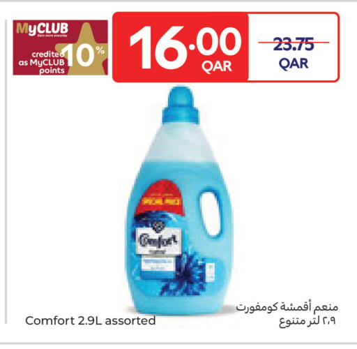available at Carrefour in Qatar - Umm Salal